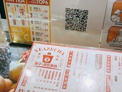 -叶子与茶(苏宁广场店)