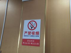 -财记鱼粥·肠粉