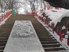 -水磨沟公园