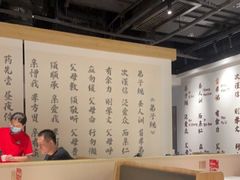 -九毛九西北菜(百信广场店)