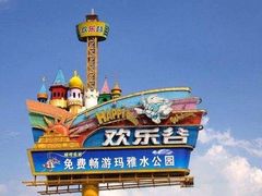 -深圳欢乐谷