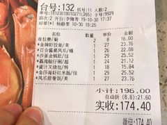 -点都德(盘福楼店)