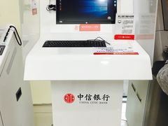 -中信银行(上海静安支行)