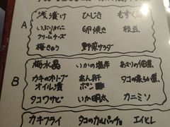 -鮨·玄海