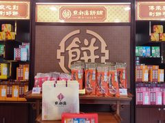 -点都德(聚福楼店)