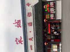-杭州宋城