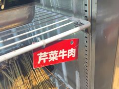 -ZDS巴蜀撸串串香