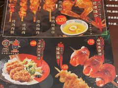 -鸟鹏烧鸟居酒屋(熙龙湾店)