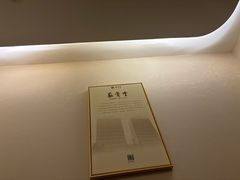 -筋骨堂热敷推拿按摩(招商花园城店)