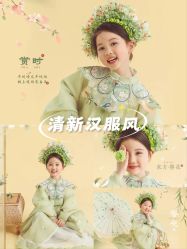 -倾城宝贝儿童摄影(广州天河店)