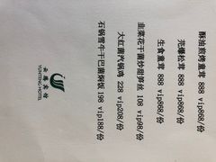 -云腾食府·云南菜