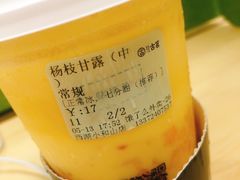 -古茗(西湖小和山店)