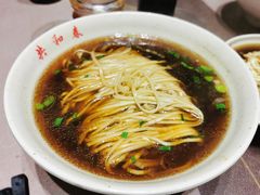 -共和春(甘泉路店)