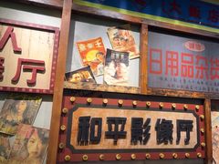 -湛林.粤西大排挡(前门店)