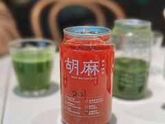 杨梅苏打-胡麻(静安嘉里店)