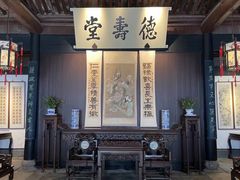 -绍兴鲁迅故里·沈园景区