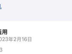 -Apple零售店(华贸购物中心店)