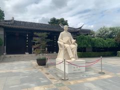 -梅园