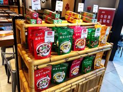 零售区-渝是乎川渝小炒(新世界百货望京店)