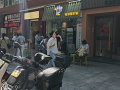 -糖潮糖水铺(省府店)