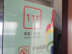 -陕西广播电视塔