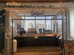 门面-Seesaw Coffee(南京国金中心店)