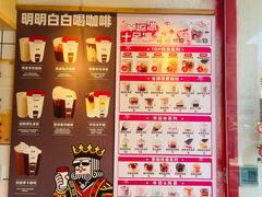 -幸运咖(思源学院店)