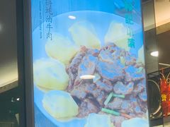 -和记小菜(东方店)