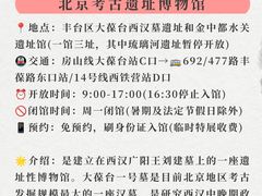 -中国农业博物馆