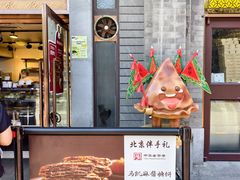 -马凯餐厅(地安门店)