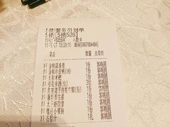 账单-亢龙太子酒轩(东湖店)