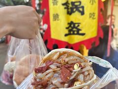 -小陈方酥锅盔(古城总店)