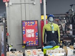 -迪卡侬(越秀公园店)