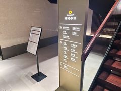 -手佳·水疗汇(嘉益店)