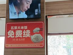 -嘉和一品粥(马家堡店)