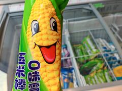 -味力源·肥肠爱上鱼(红牌楼金冠好店)
