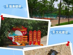 -东升文体公园