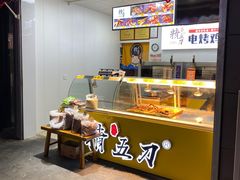 -精五刀鸡架(明天广场店)