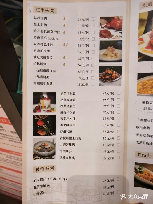 苏州快餐多少钱一次