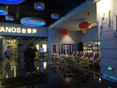 -凯诺星空国际影城(维多利国际广场店)