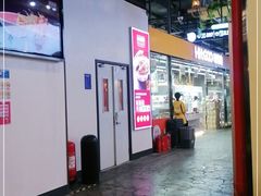 -嗨特购HitGoo(西站食宝街店)