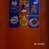 青岛探店｜迷町猪蹄🐷韩式猪蹄专门店🆕
