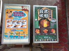 -天天多多乐(禾祥店)