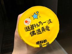 -一鸣真鲜奶吧(动车南站店)