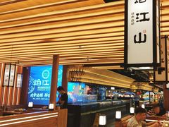 -焰江山海鲜牛排烤肉自助(锦华万达二星店)