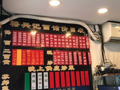 -裕兴记·三虾面(西北街总店)