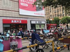 -大润发(勤业店)