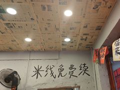 -王大乔泡椒米线·小火锅(星城天地店)