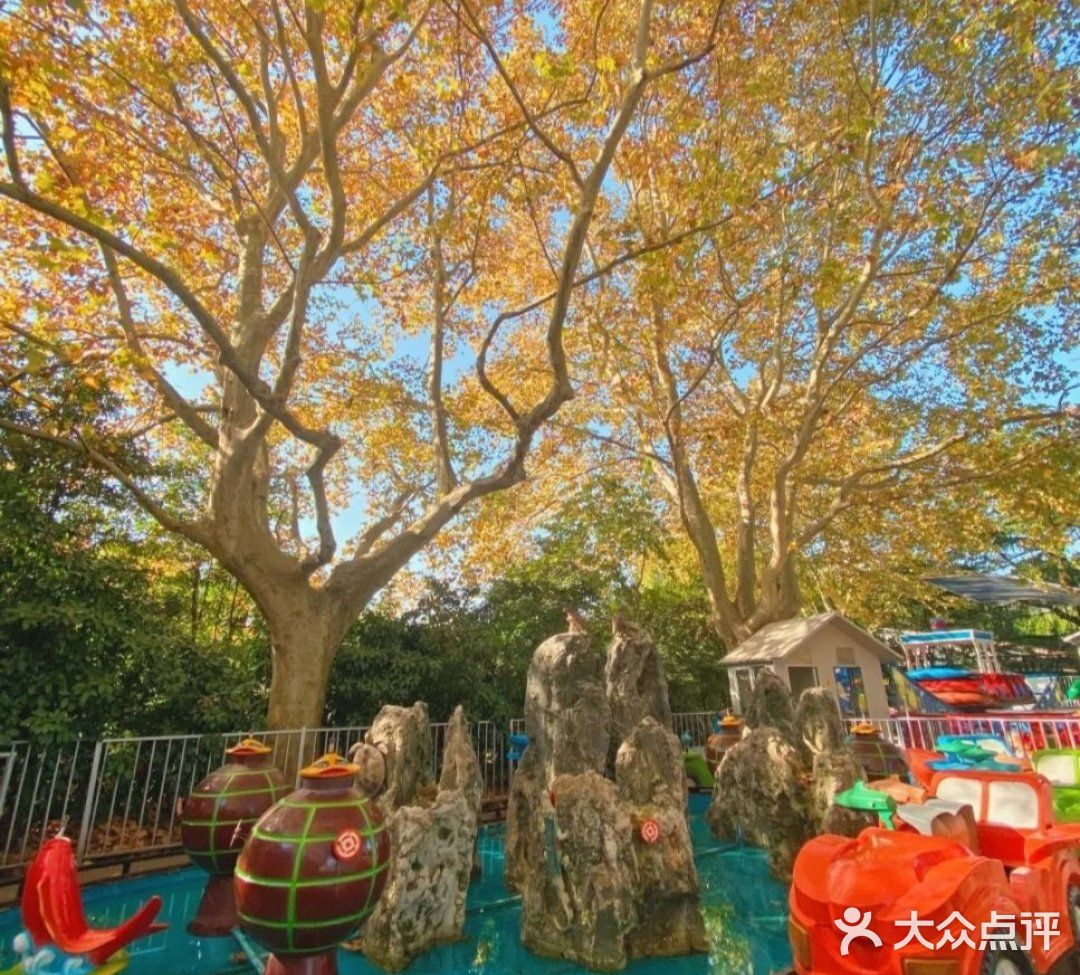 康健游乐园