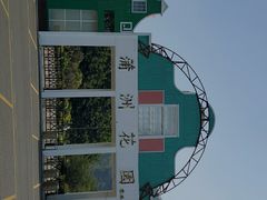 -南沙蒲洲花园